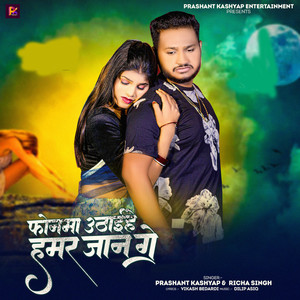 Phonma Uthaehe Hamar Jaan Ge