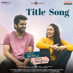 Phalana Abbayi Phalana Ammayi (Title Song) (From "Phalana Abbayi Phalana Ammayi")