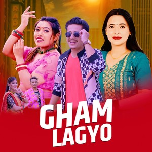 GHAM LAGYO