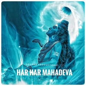 Har Har Mahadeva (feat. SUSHANT JEHAAN)