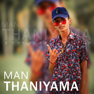 MAN THANIYAMA