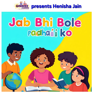 Jab Bhi Bole Padhaii Ko