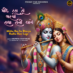 Mithe Ras Se Bharyo Radha Rani Lage