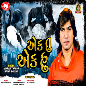 Ek Tu Ek Hu - Single