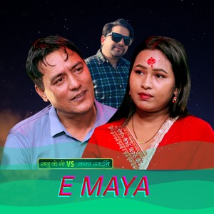 E MAYA