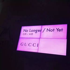 I Should Be Dreaming