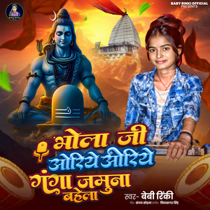 Bhola Ji Oriye Oriye Ganga Jamuna Bahela