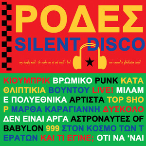 Astronaytes of Babylon