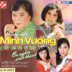 Mẹ Ngồi Sàng Gạo