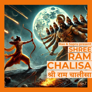 Shree Ram Chalisa