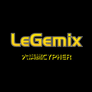 LeGemix 大满贯 CYPHER