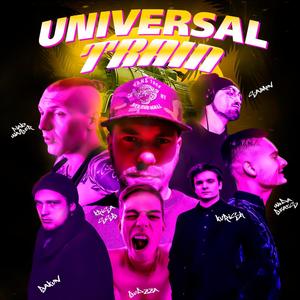 Universal Train (feat. Bakun, Kurish, Krisa SSB, Plako Wajber, Sajmon & Budzza) [Explicit]