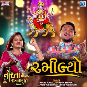 Noratani Radhiyadi Raat 3 (Original)