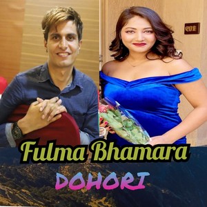 Fulma Bhamara Dohori (Live)