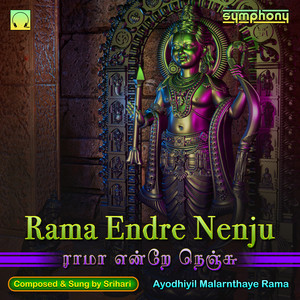 Rama Endre Nenju