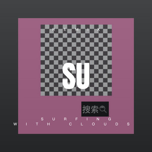 真心真意过一生