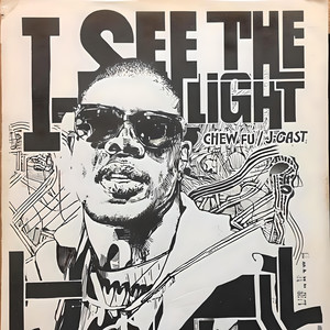 I See The Light (Extended)