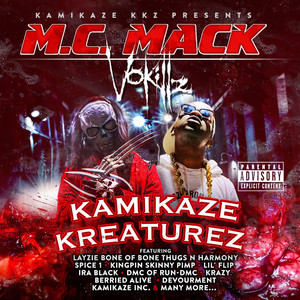 Skreet Justice(feat. Spice 1, Krazy, Layzie Bone, Lil' Flip, & Kingpin Skinny P**p) (Explicit)
