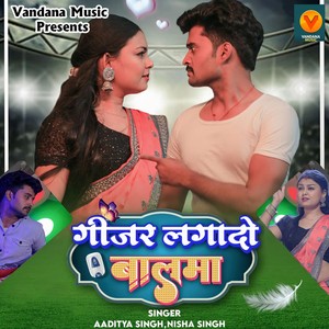 Aditya Singh - Gijar Laga Do Balma