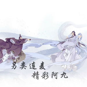 当年呐喊的另类