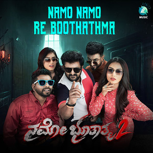 Chetan Naik - NAMO NAMO RE BOOTHATHMA (From 