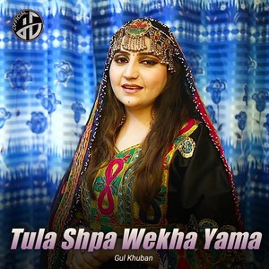 Tula Shpa Wekha Yama