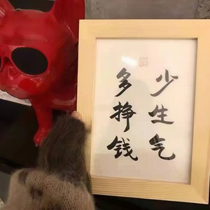 人间惊鸿宴 (Demo)