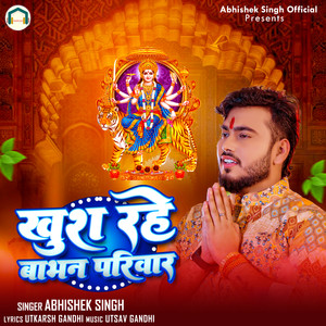 Khush Rahe Babhan Pariwar