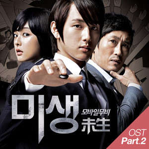 난 뭐든 좋아 (我什么都喜欢)