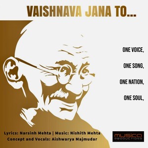 Vaishnava Jana To