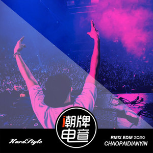 Heartbeat (Extended Mix)