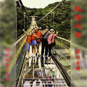 画爸爸画妈妈 (儿歌版)