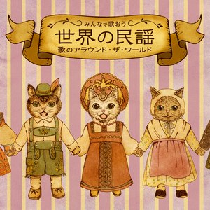 帰れソレントへ (Torna a Surriento)