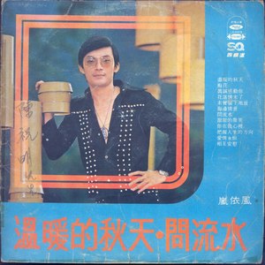 甜甜的微笑