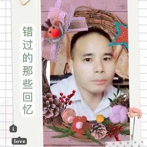 错过的那些回忆