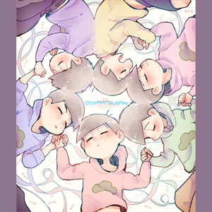 まぼろしウインク