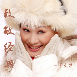 天不下雨天不刮风天上有太阳 (新版)