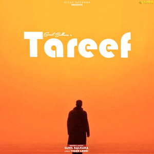 Sunil Balhara - Tareef