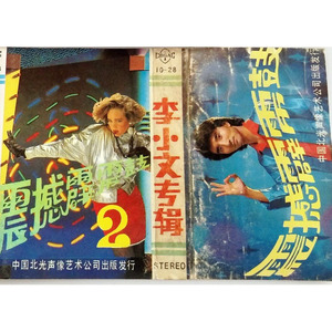 来自心海的消息