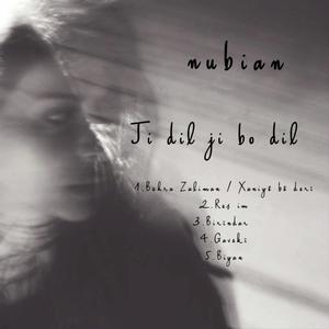 Behra Zaliman - Xaniyê bê derî
