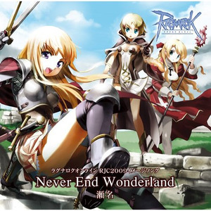 Never End Wonderland