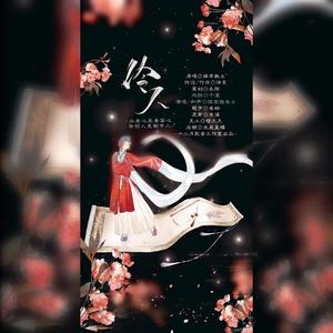 医者仁心（武汉加油！中国加油！）