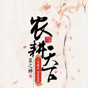 第1集_天空飘来五个字