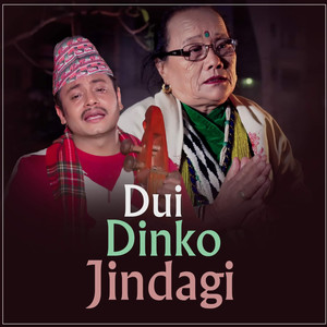 Dui Dinko Jindagi