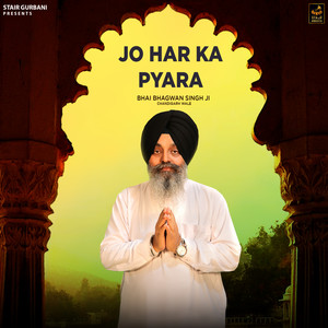 Jo Har Ka Pyara