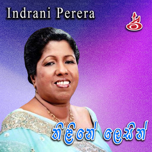 Indrani Perera - Mama Suraloke