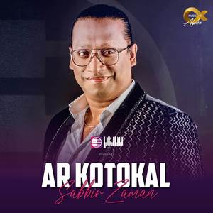 Aar Koto Kal