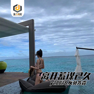 只是有人在负重前行