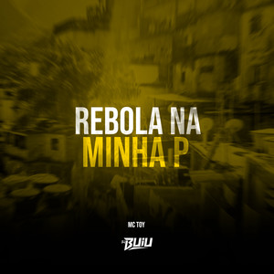 Rebola na Minha p