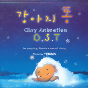 e day i wil...李闰珉 (이루마)歌词加载中去qq音乐看完整歌词设置彩铃下载歌曲